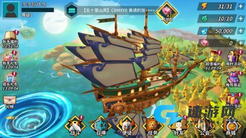 卡拉希尔战记 第9张图