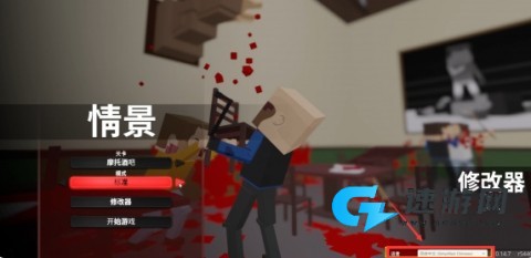 血染小镇 第2张图