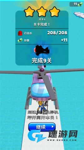 突突冲锋队