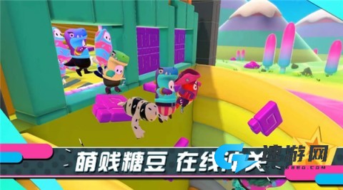 糖豆人终极淘汰赛中文版