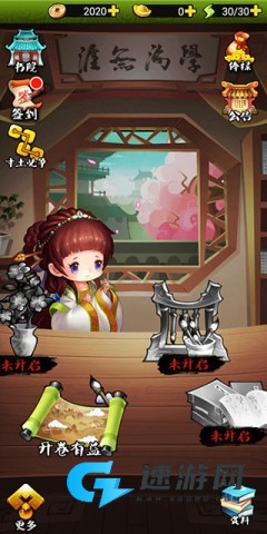 疯狂猜成语3 第1张图