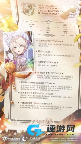 欢迎来到梦乐园手机版 第8张图