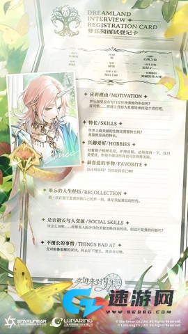 欢迎来到梦乐园手机版 第12张图