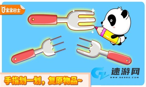 神奇的画笔
