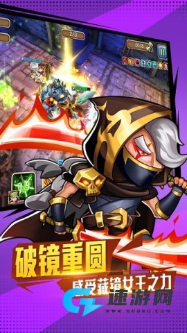 佣兵冲冲冲