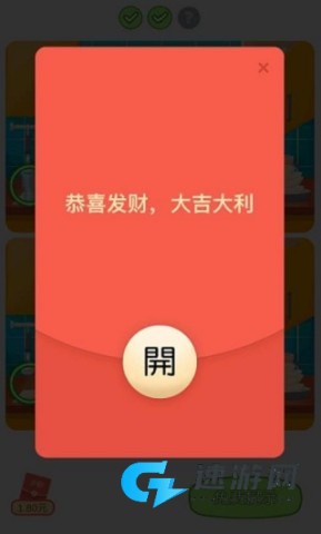 欢乐找茬
