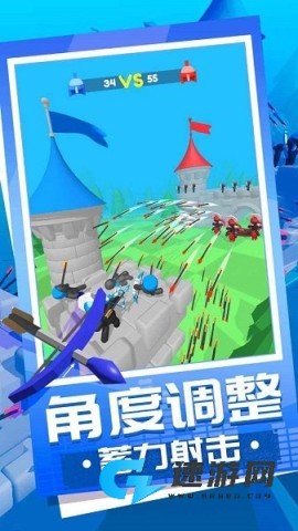 弓箭大师养成记