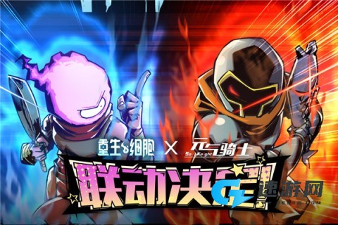 死亡细胞