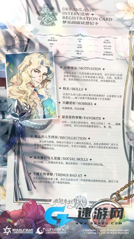 欢迎来到梦乐园手机版 第13张图
