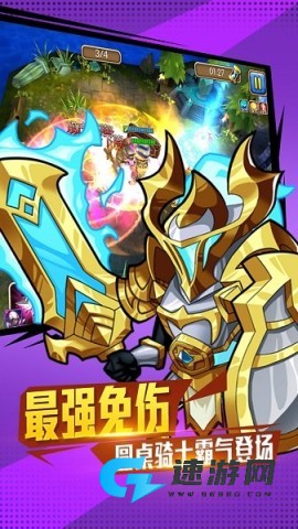 佣兵冲冲冲