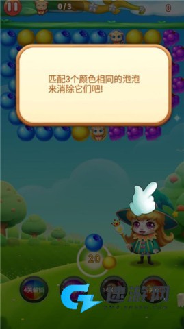 水果泡泡传奇 第2张图