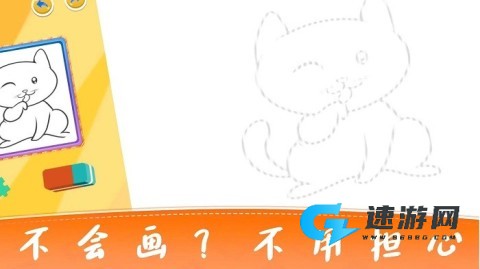 宝宝画图 第1张图