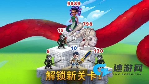 勇士争霸赤胆联盟