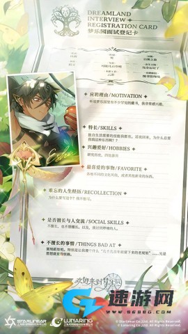 欢迎来到梦乐园手机版 第11张图