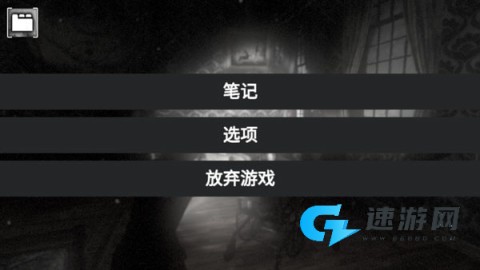 失落的记忆