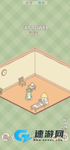 猫咪和汤 第2张图