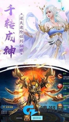 武圣3D