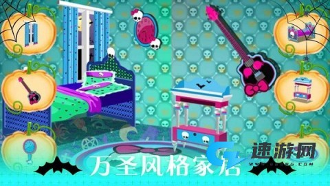 万圣节化妆沙龙