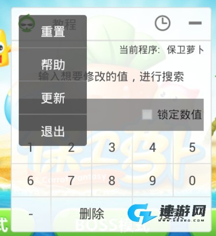 葫芦侠安卓正版 第4张图