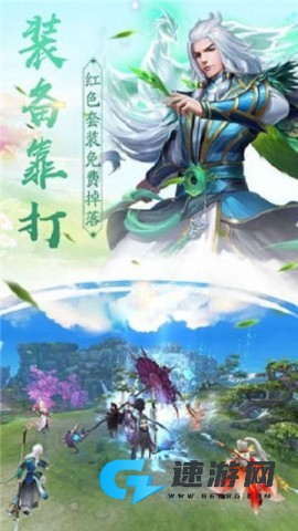 武圣3D