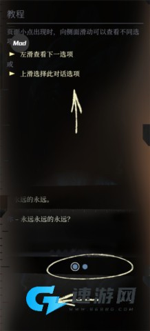 极乐迪斯科 第5张图