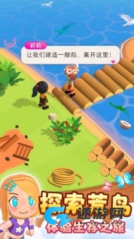 搁浅的小岛