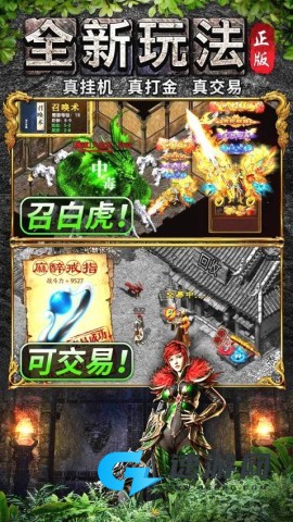 灵决天下