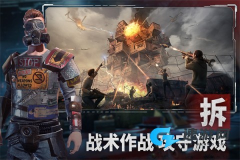 王牌战争文明重启官方版