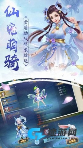 武圣3D