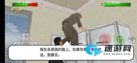 日在校园