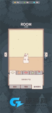 猫咪和汤