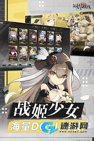 灰烬战线2025最新版