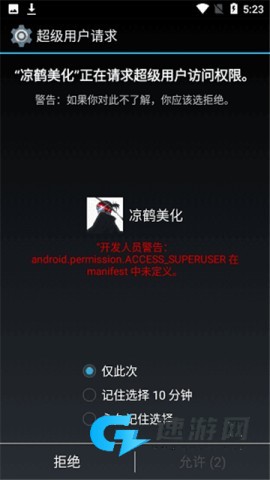 凉鹤美化包2025最新版
