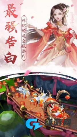 武圣3D