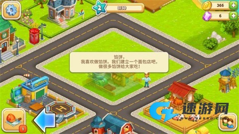 卡通小镇2农场和村庄