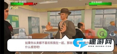 日在校园