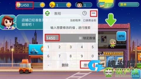 葫芦侠安卓正版 第2张图