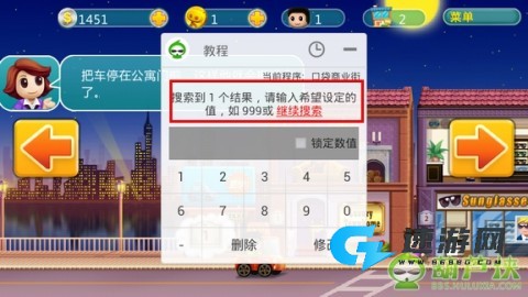 葫芦侠安卓正版 第3张图