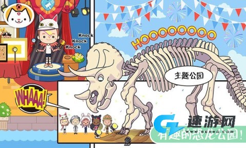 圣诞度假乐园