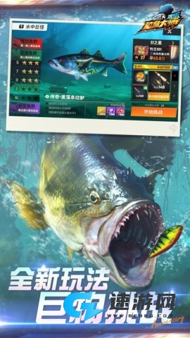 钓鱼大作战