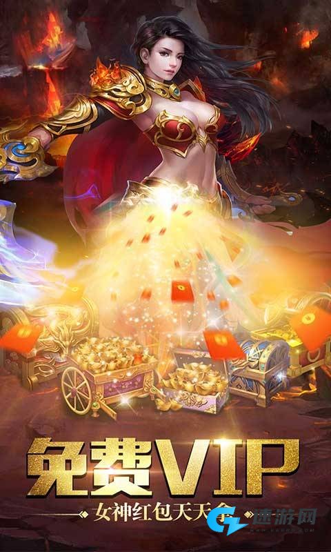 屠龙杀 第2张图