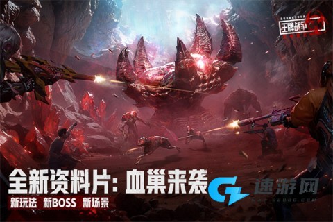 王牌战争文明重启官方版