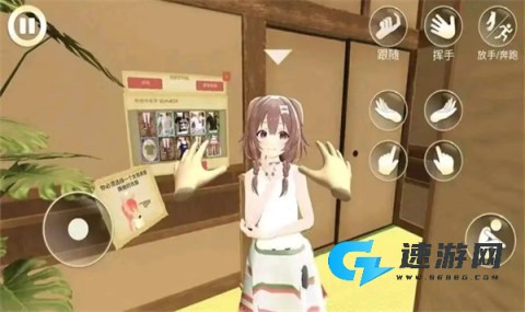 女友手办计划最新版 第2张图
