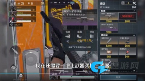 代号血战 第7张图