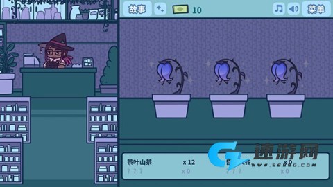 艾丝特的花圃 第10张图