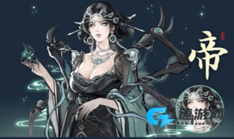 鬼谷八荒免费版 第7张图