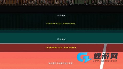 排球高手