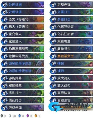 炉石传说国际服 第2张图