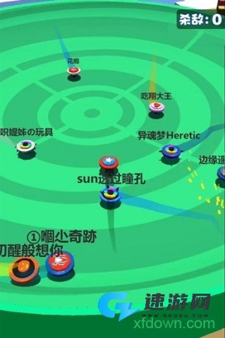 旋转陀螺多人对战