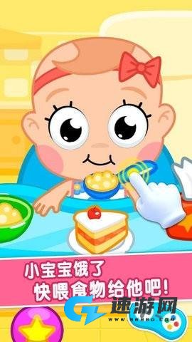 护理小宝宝 第3张图